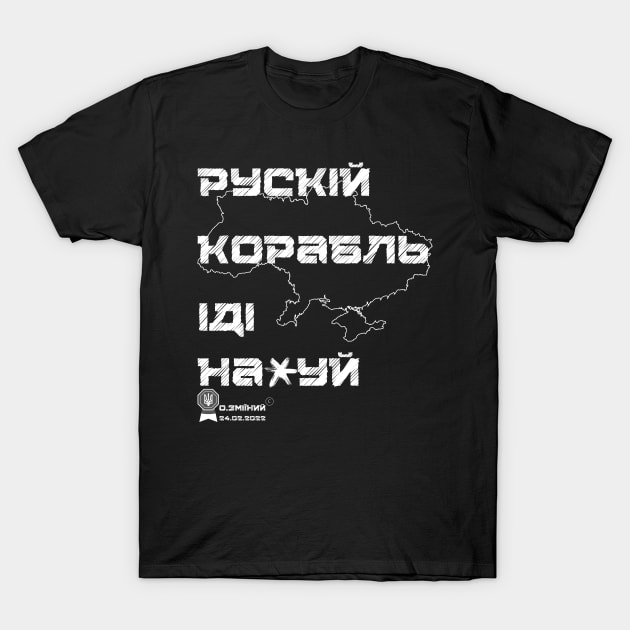 Russian warship go f**k yourself T-Shirt by Myartstor 